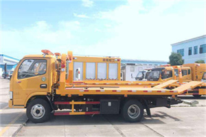 二道区送油救援服务